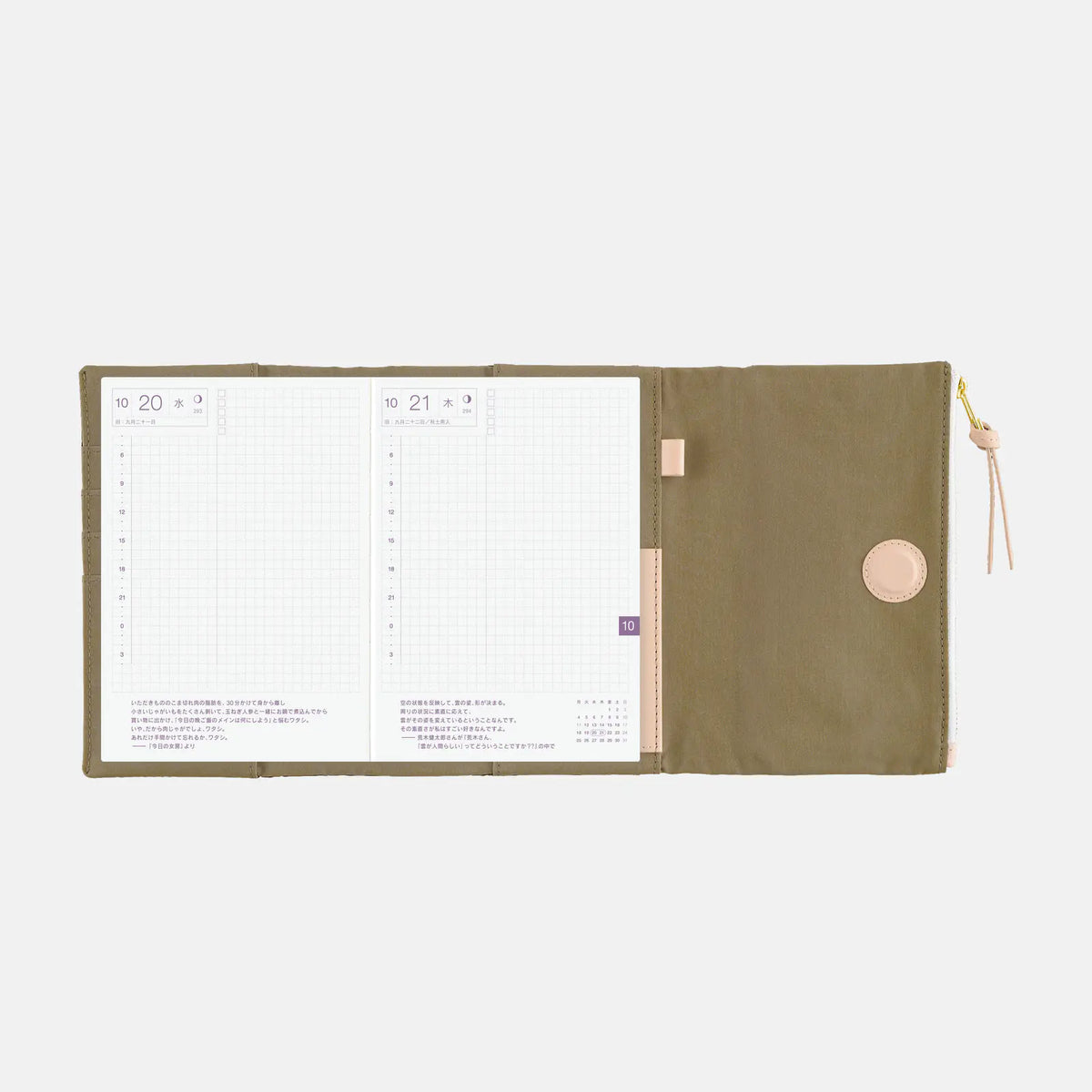 Hobonichi Techo 2027 Tragen Bitter Check A6 Planner Cover with Storage Pockets