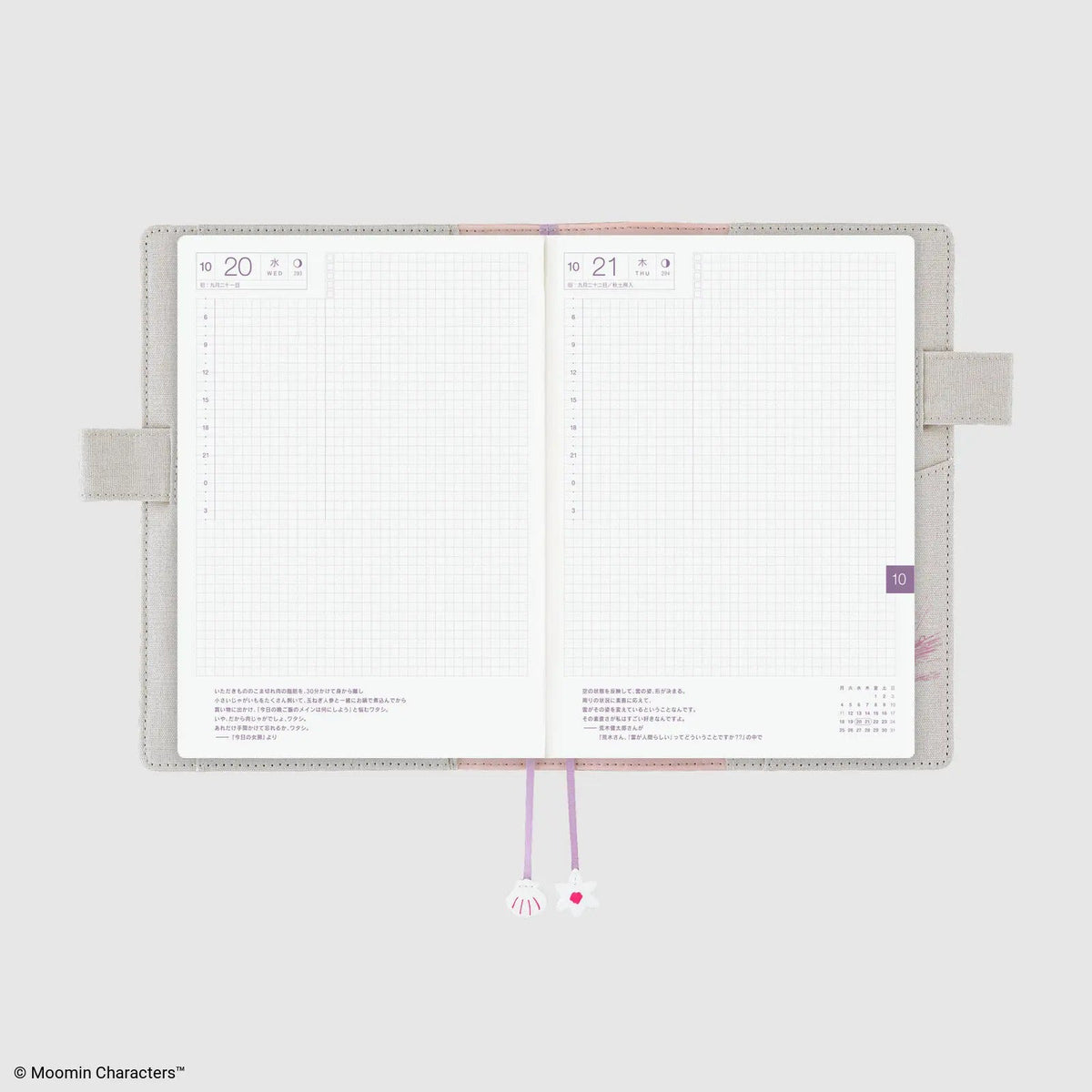 Hobonichi MOOMIN My Garden Embroidered Notebook Cover
