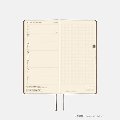 Hobonichi Techo 2027 Weeks Cafe au Lait Planner