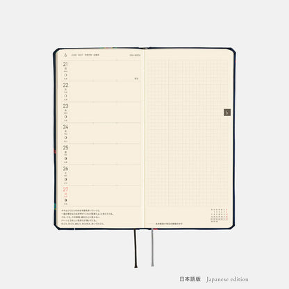 Hobonichi Techo 2027 Weeks MEGA Candy Dream Planner