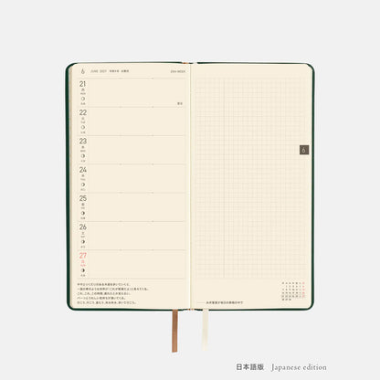 Hobonichi Techo 2027 Weeks Forest Green Planner