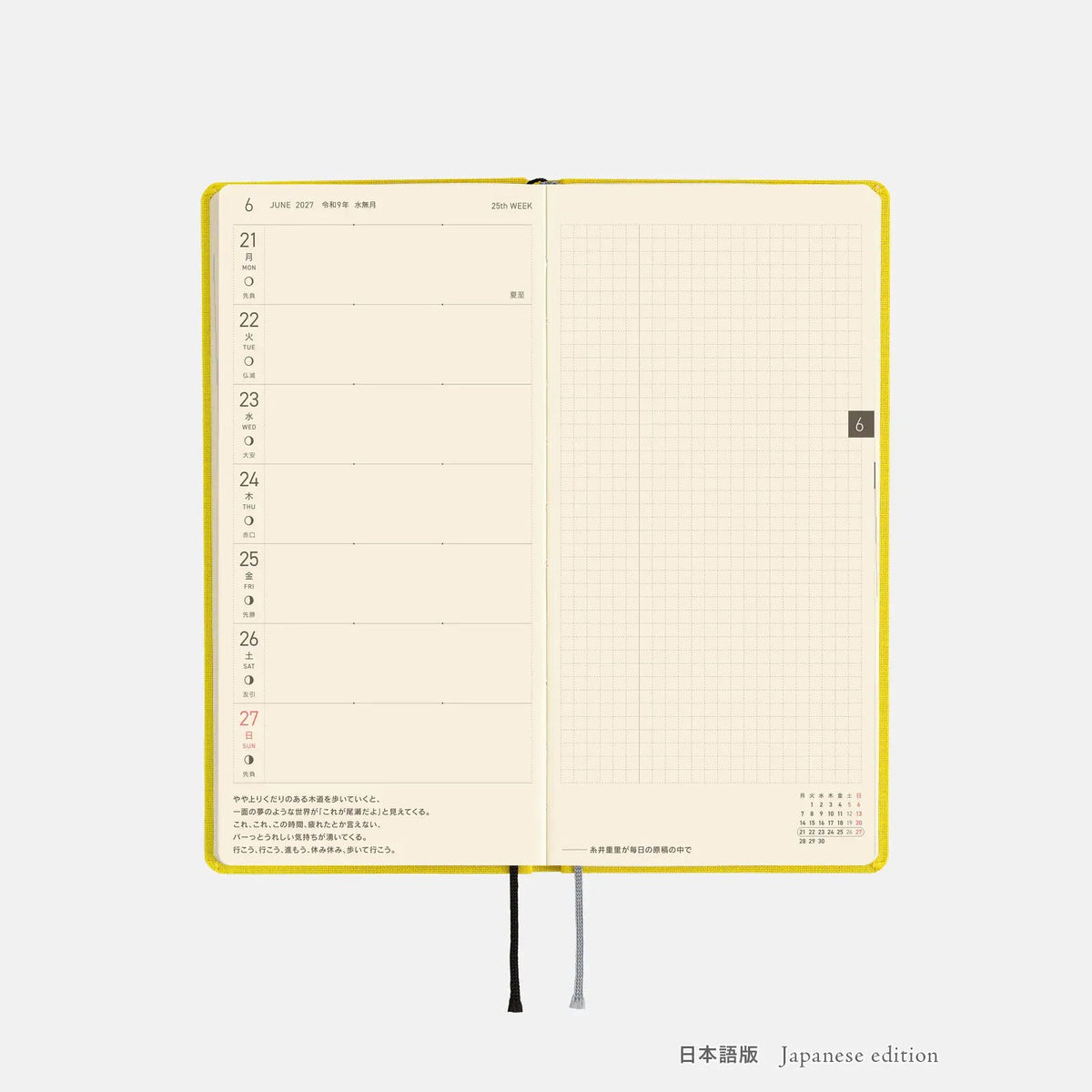 Hobonichi Techo 2027 Weeks Canary Yellow Planner