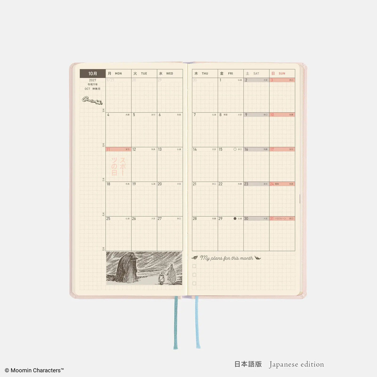Moomin Hobonichi "Gather Around the Table" 2027 Weeks Planner
