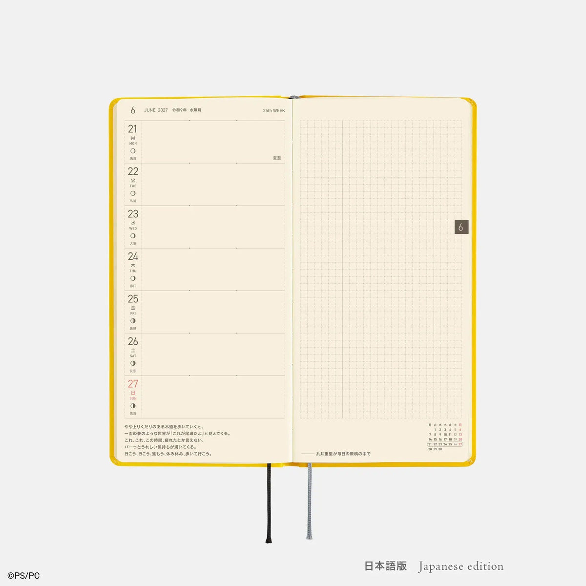 Hobonichi Techo 2027 Weeks BANANA Planner