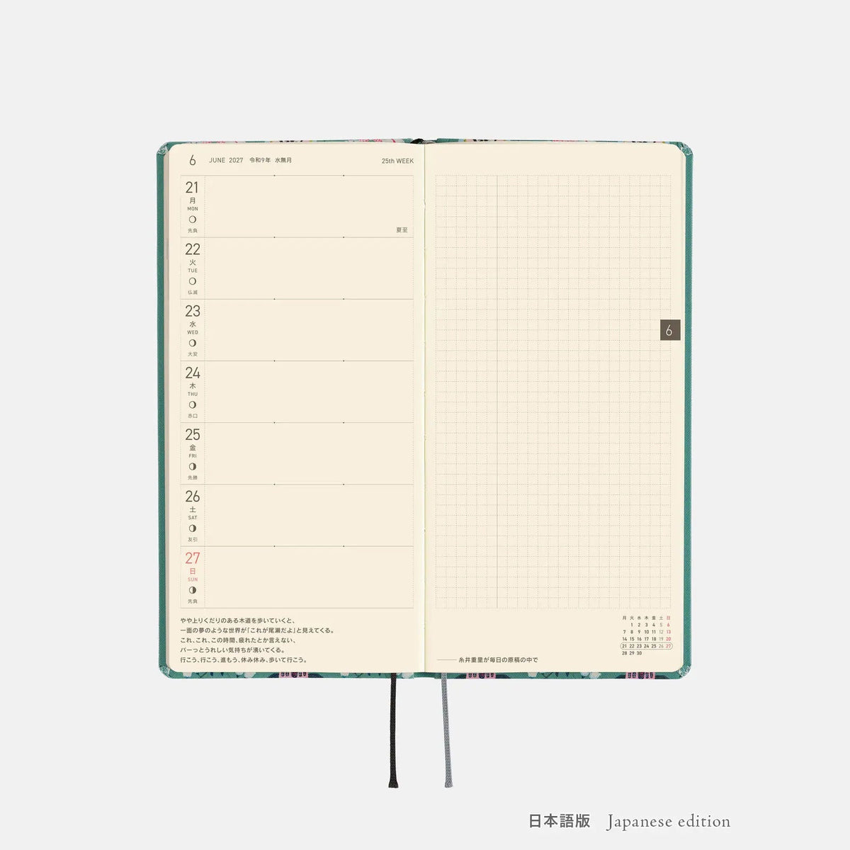 Hobonichi Weeks 2027 Yumi Kitagishi “White Cat Wallpaper” Weekly Planner