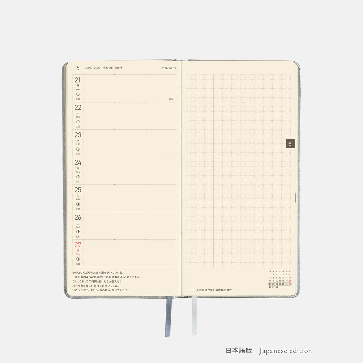Hobonichi Techo 2027 Weeks Noble Silver Planner