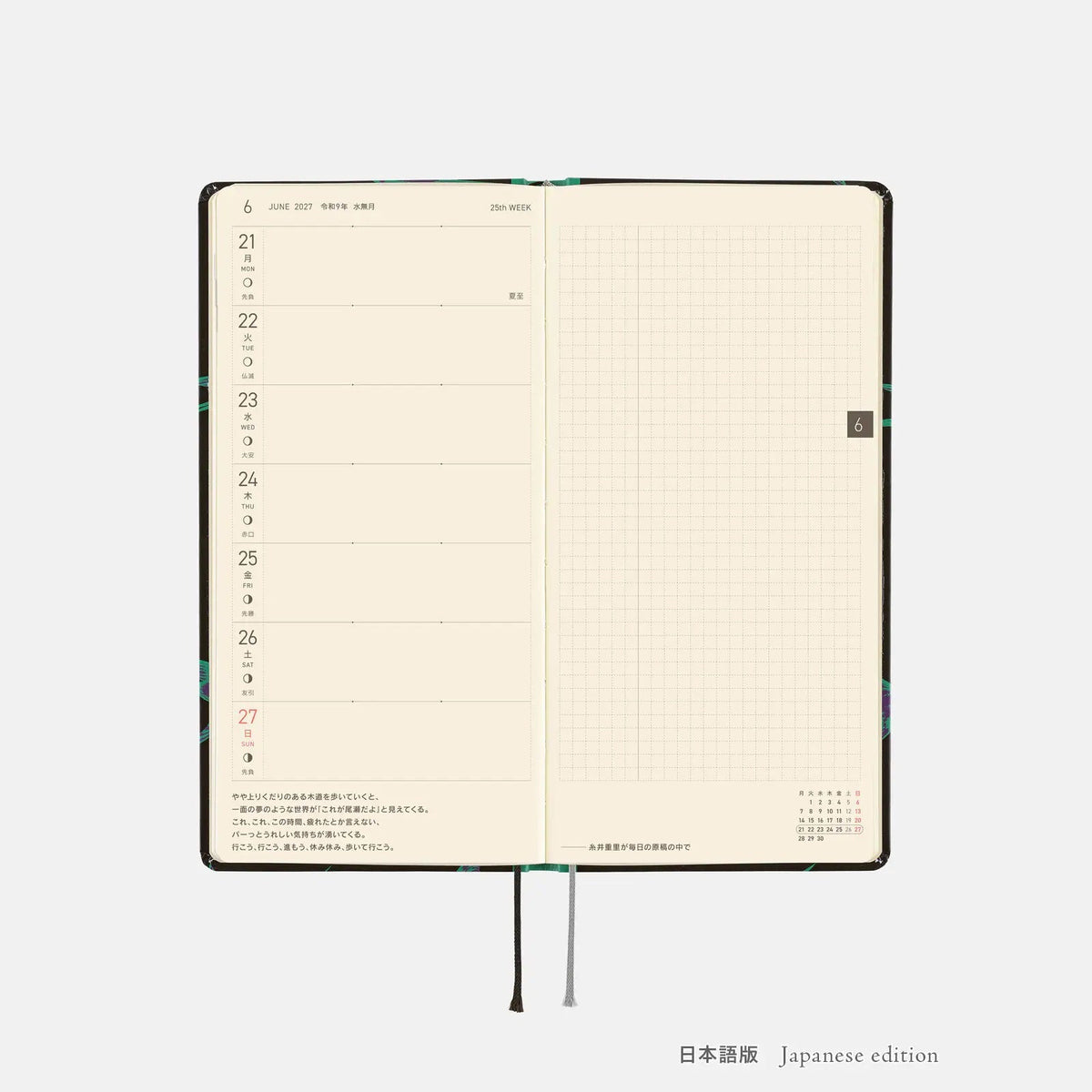 Hobonichi Techo 2027 Weeks LUCKY SWALLOW Planner