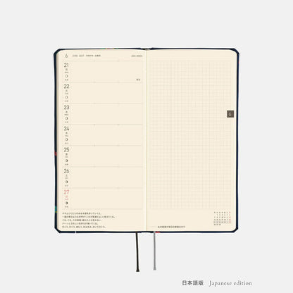 Hobonichi Techo 2027 Weeks Candy Dream Planner