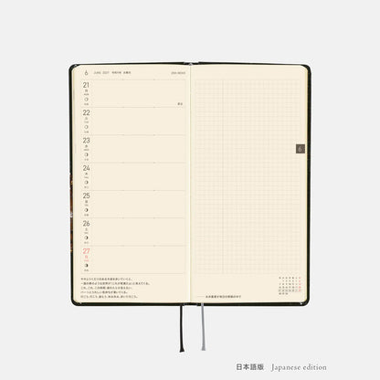 Hobonichi Techo 2027 tanakadaisuke Starlight Weeks Cover