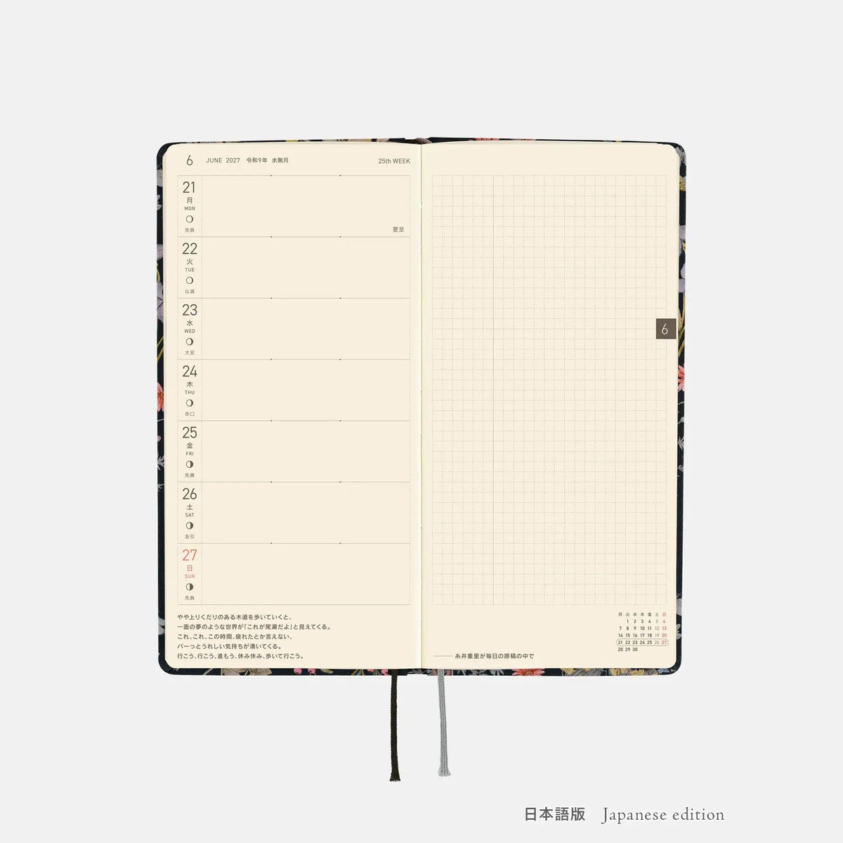 Hobonichi Techo 2027 Weeks FLORAL REMEDY Planner