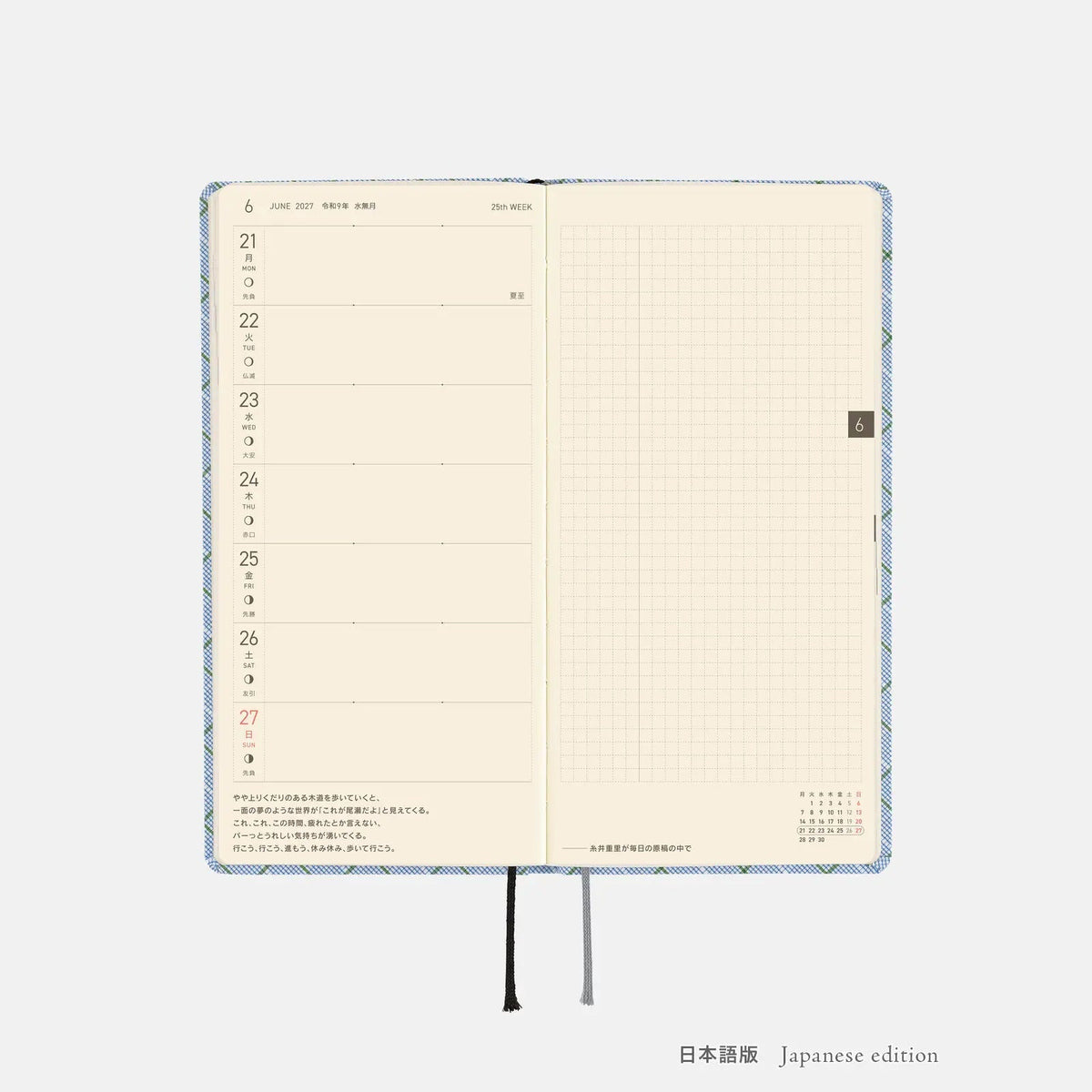 Hobonichi Techo 2027 Weeks Graph Check Planner