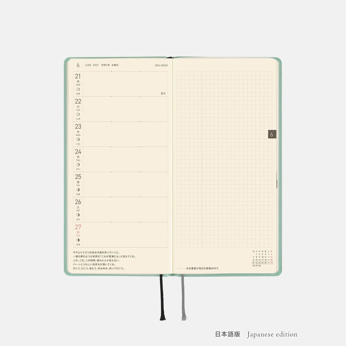 Hobonichi Techo 2027 Weeks Hisui Planner