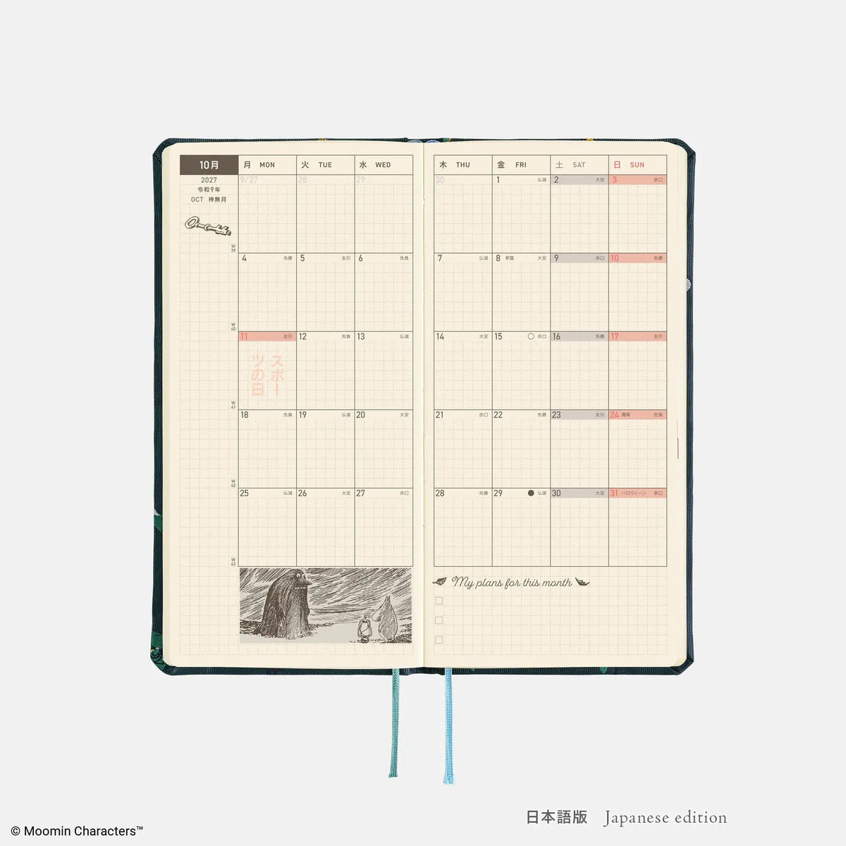 Moomin Hobonichi "A Day with Snufkin" 2027 Weeks Planner