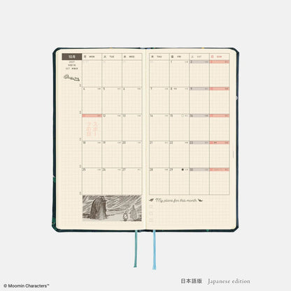 Moomin Hobonichi "A Day with Snufkin" 2027 Weeks Planner