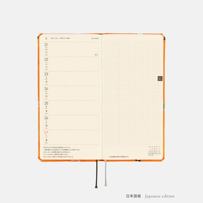 Hobonichi Techo 2027 Weeks VERY VERY MERRY! Planner Pre Order