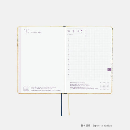 Hobonichi Techo 2027 V&A Series Vine HON A5 Daily Planner William Morris Design