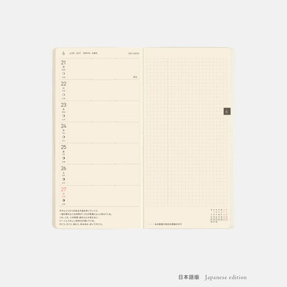 Hobonichi Techo 2027 Weeks MEGA Lime Green Planner