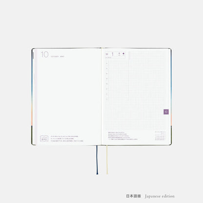 Hobonichi Techo 2027 Hiroko Kubota Until the Moon Is Full HON A5 Daily Planner
