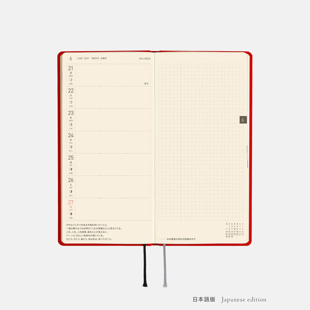 Hobonichi Techo 2027 Weeks MEGA Poppy Red Planner