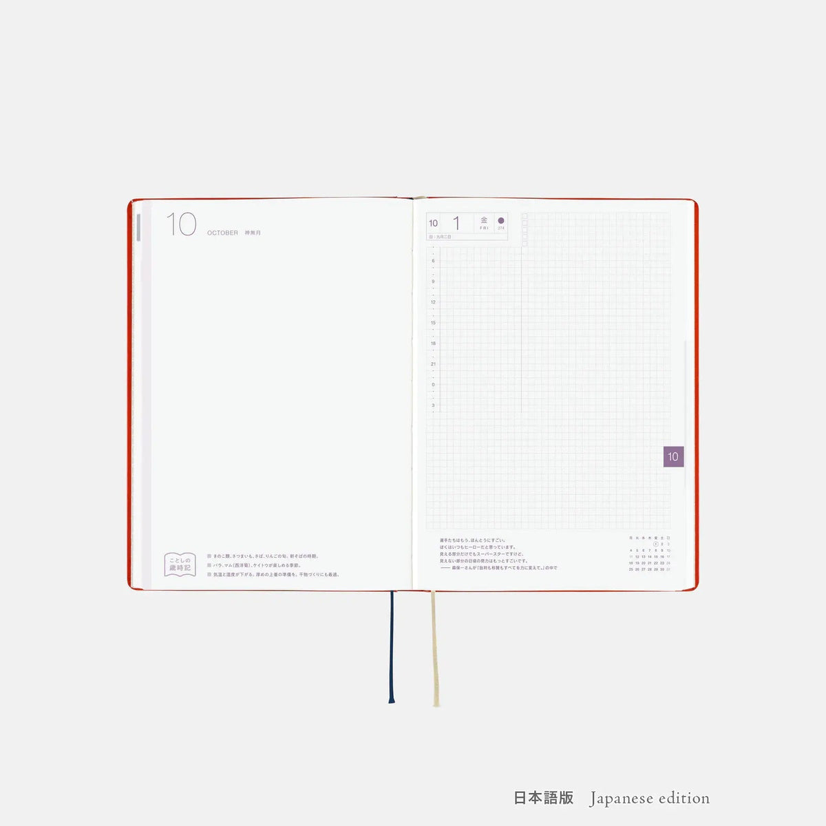 Hobonichi HON 2027 Yumi Kitagishi “White Cat & Rabbit Tea Time” A5 Daily Planner
