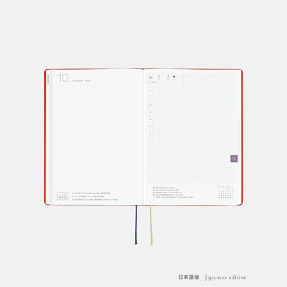 Hobonichi HON 2027 Yumi Kitagishi “White Cat & Rabbit Tea Time” A5 Daily Planner
