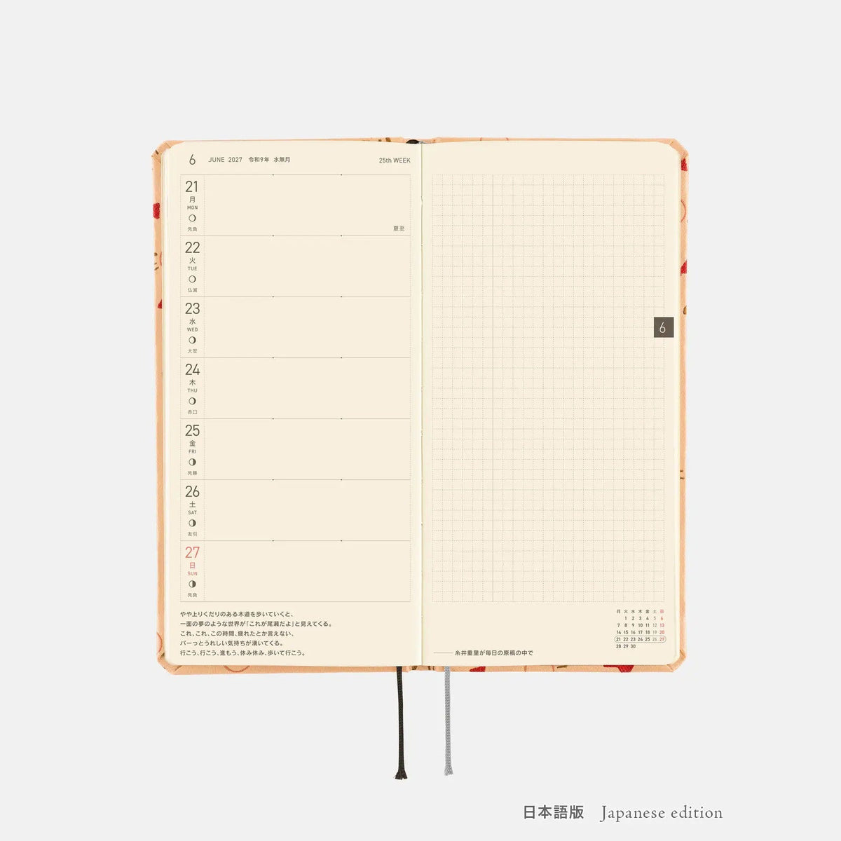 MOTHER Dosesan Pattern 2027 Hobonichi Weeks Planner – Japanese / English Edition