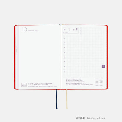 Yumi Kitagishi Shiro Neko & Rabbit Tea Time Hobonichi HON A6 Daily Planner 2027