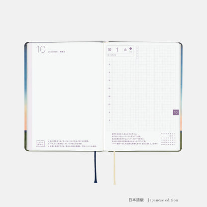 Hobonichi Techo 2027 Kubota Hiroko Until the Moon Is Full HON A6 Daily Planner