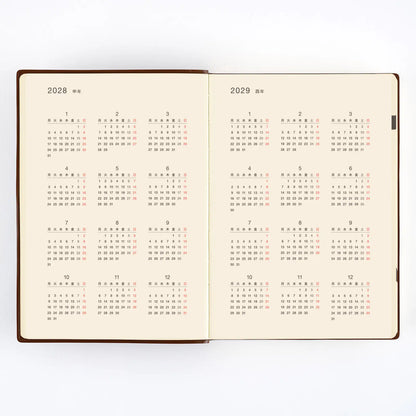 Hobonichi Techo 2027-2031 A5 Five-Year Diary Planner Japanese Edition