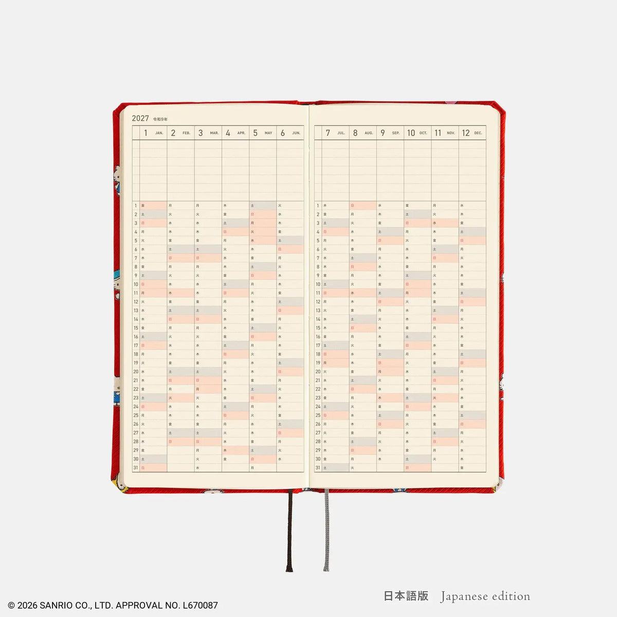 Hobonichi Techo 2027 HELLO KITTY "Techo to Otomodachi" Weeks Planner