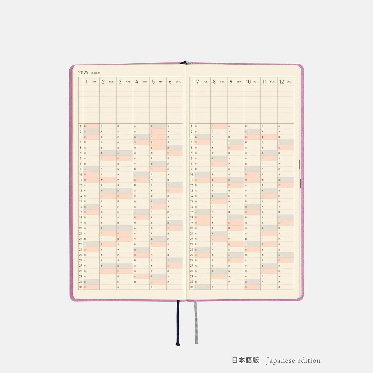 Hobonichi Techo 2027 Weeks Lavender Milk Planner