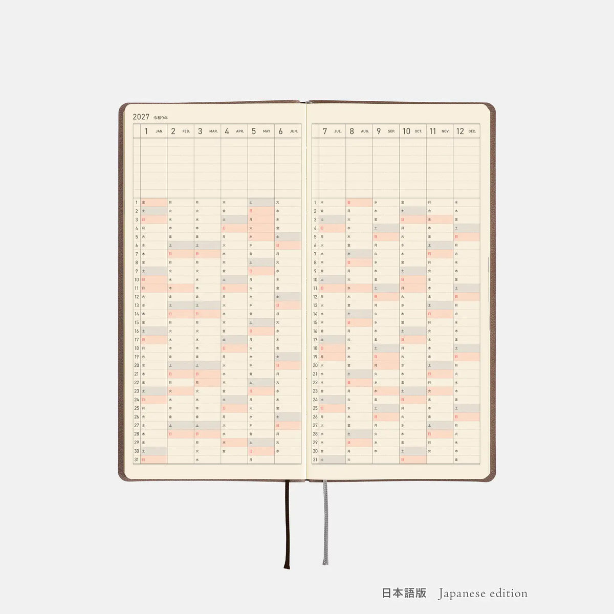 Hobonichi Techo 2027 Weeks Cafe au Lait Planner