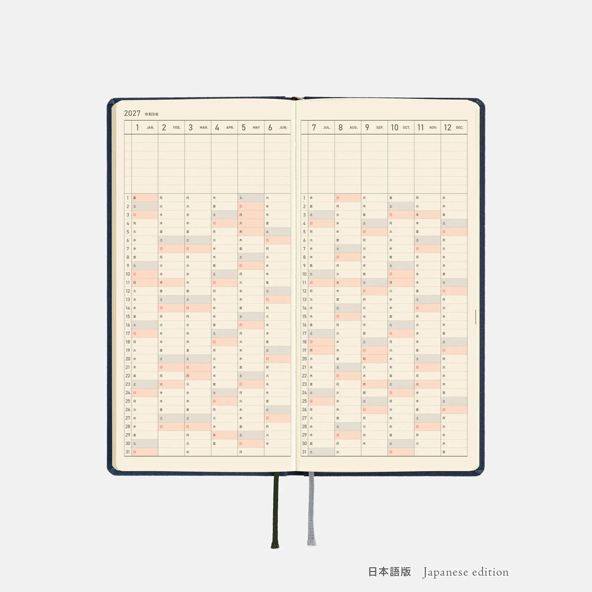Hobonichi Techo 2027 Weeks MEGA Midnight Blue Planner