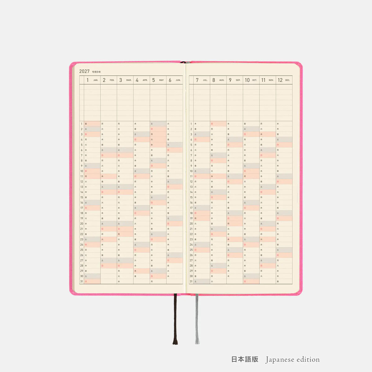 Hobonichi Techo 2027 Weeks MEGA Pink Sapphire Planner