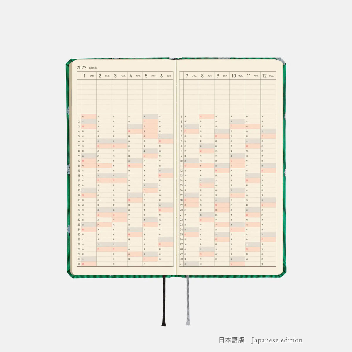 Hobonichi Techo 2027 Weeks MEGA Sheep Sheep Sheep Planner