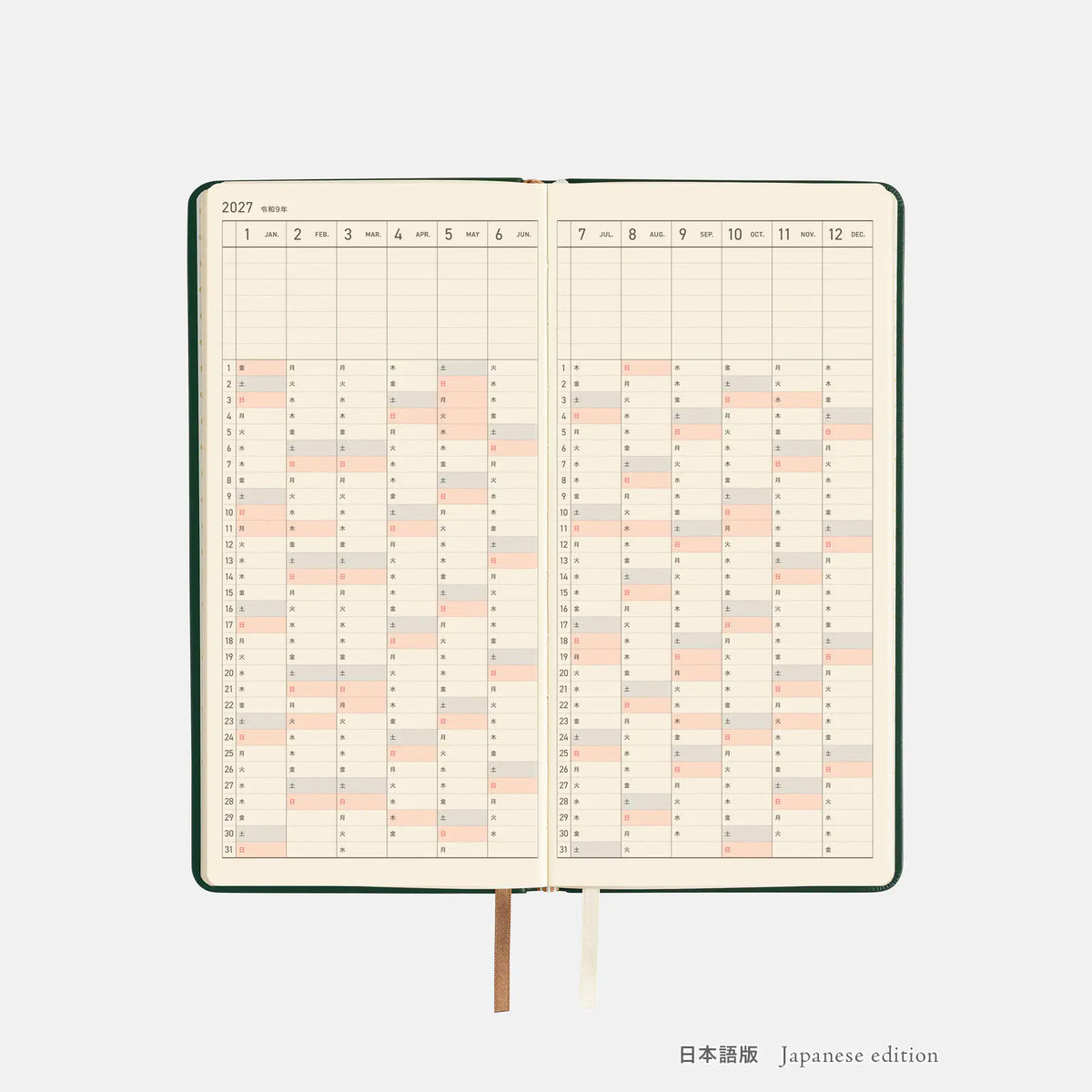 Hobonichi Techo 2027 Weeks Forest Green Planner