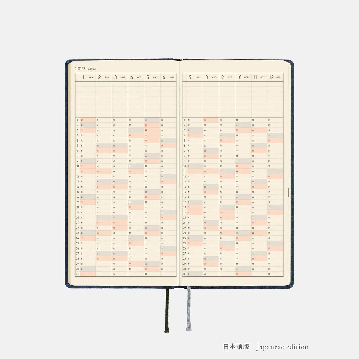 Hobonichi Techo 2027 Weeks Midnight Blue Planner