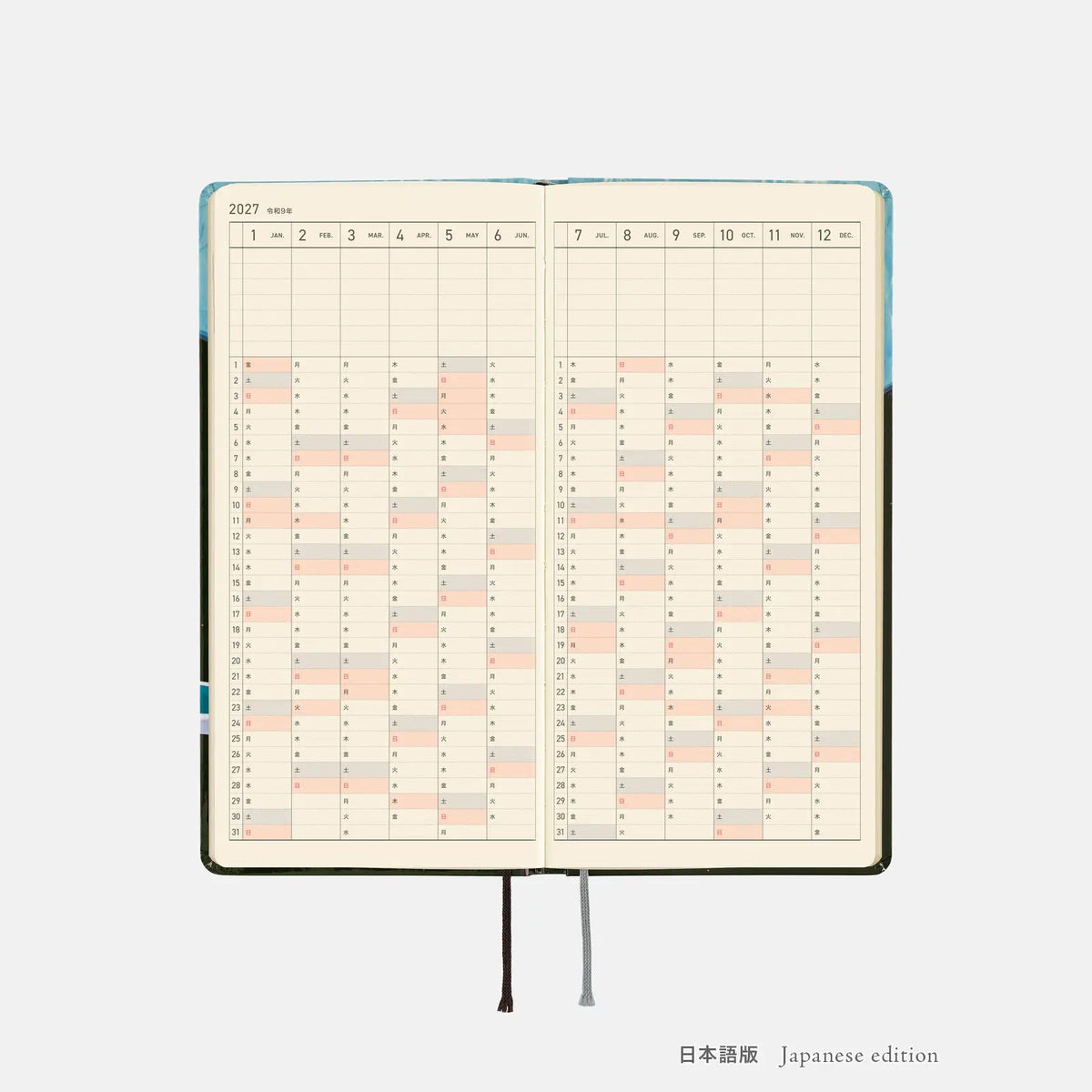 Hobonichi Techo 2027 Weeks Blue Forest Meteor Shower Planner