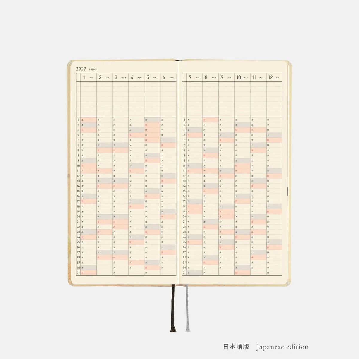 Hobonichi Techo 2027 Weeks Once, in Spring Planner