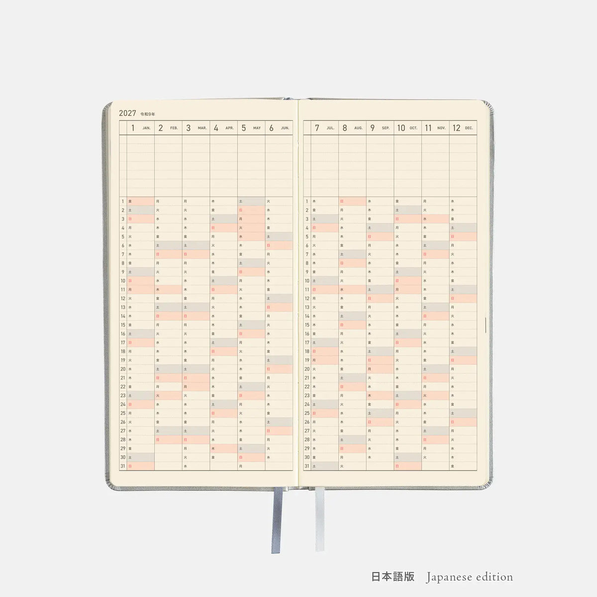Hobonichi Techo 2027 Weeks Noble Silver Planner