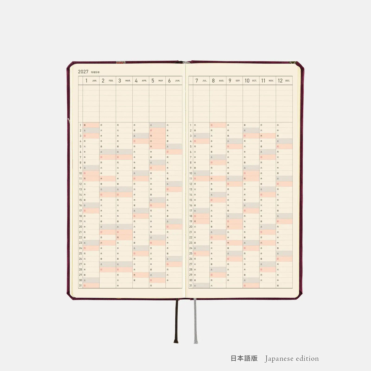 Hobonichi Techo 2027 Weeks Welcome to the V&A Planner