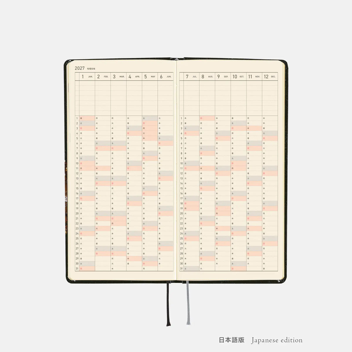 Hobonichi Techo 2027 tanakadaisuke Starlight Weeks Cover