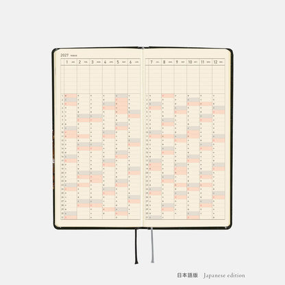 Hobonichi Techo 2027 tanakadaisuke Starlight Weeks Cover