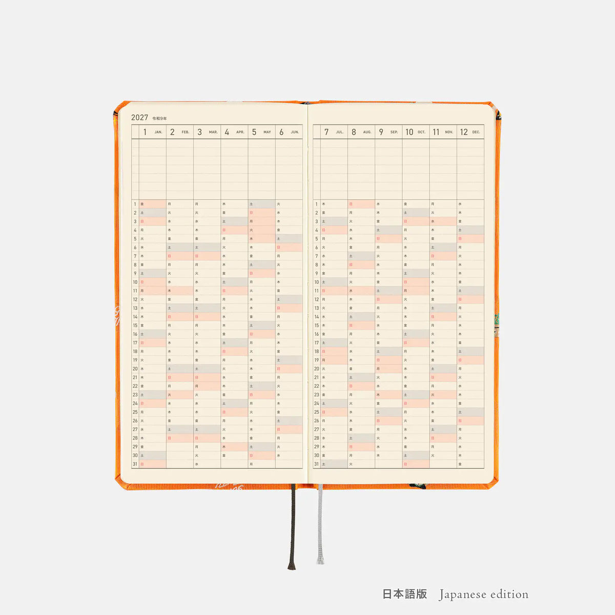 Hobonichi Techo 2027 Weeks VERY VERY MERRY! Planner Pre Order