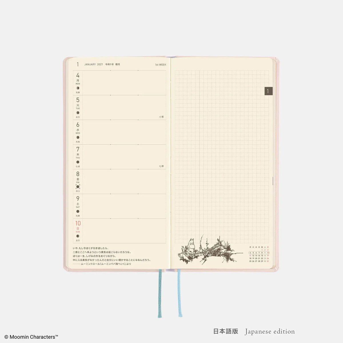 Moomin Hobonichi "Gather Around the Table" 2027 Weeks Planner