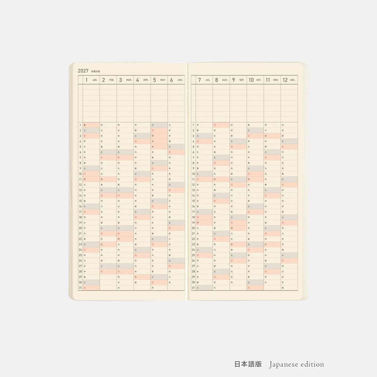 Hobonichi Techo 2027 Weeks MEGA Lime Green Planner