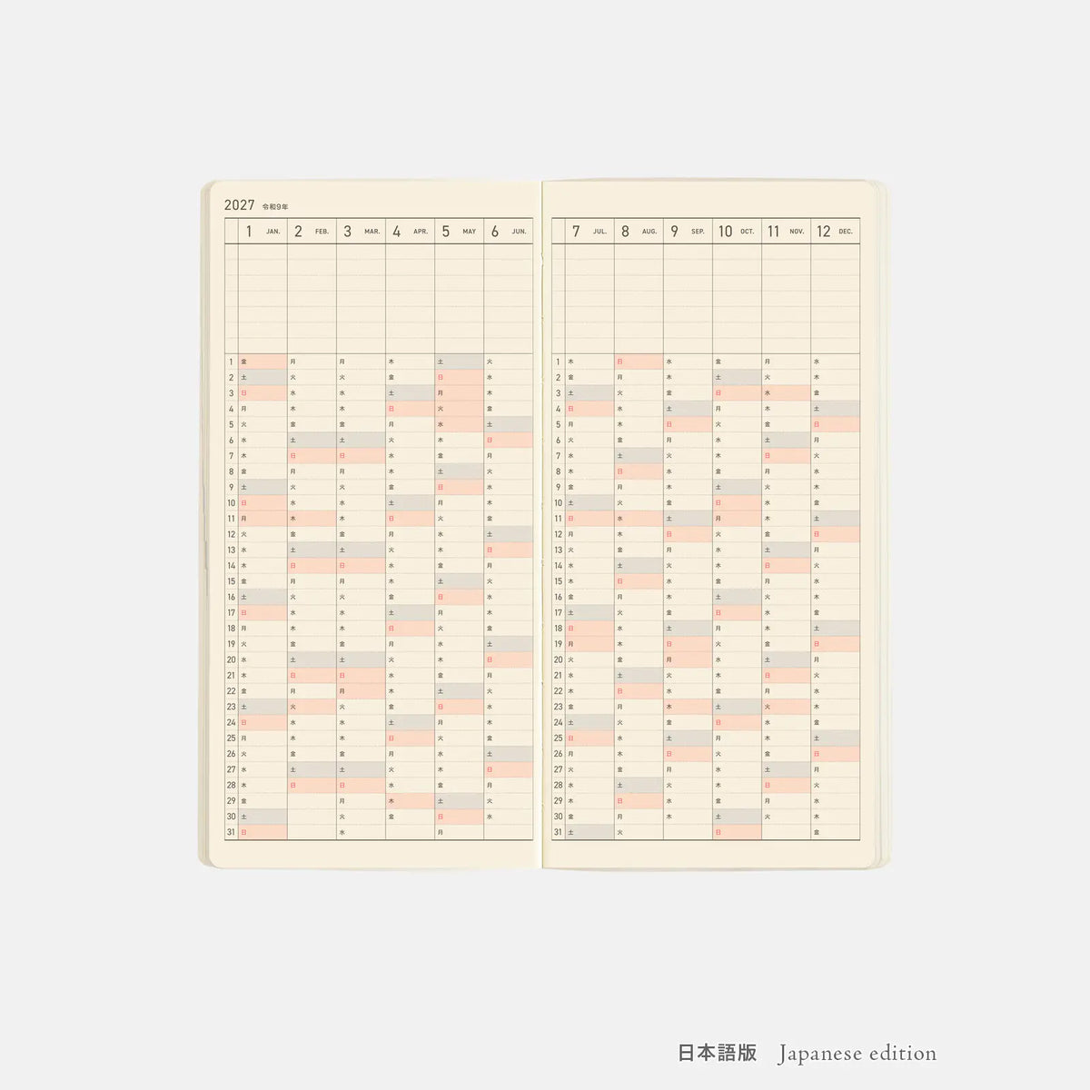 Hobonichi Techo 2027 Weeks MEGA Mandarin Orange Planner