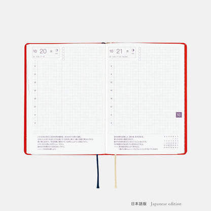 Yumi Kitagishi Shiro Neko & Rabbit Tea Time Hobonichi HON A6 Daily Planner 2027