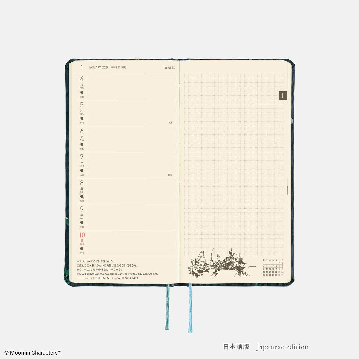 Moomin Hobonichi "A Day with Snufkin" 2027 Weeks Planner