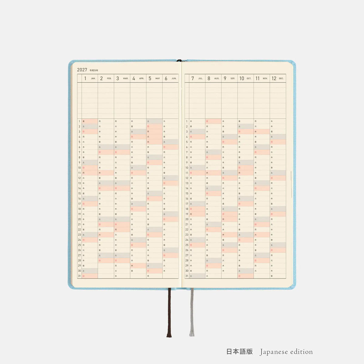 Hobonichi Techo 2027 Weeks MEGA Seaglass Planner